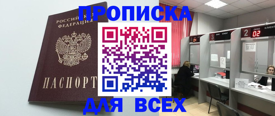 форма 3 в Бердске