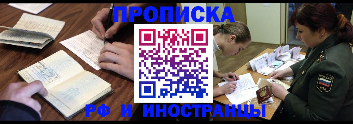 форма 3 в Бердске
